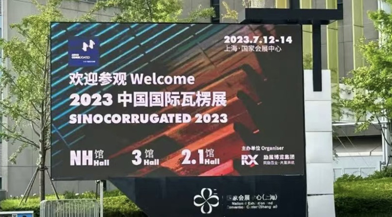 The SinoCorrugated 2023 was successfully concluded, and Dongfang Precision Group gained a full harvest