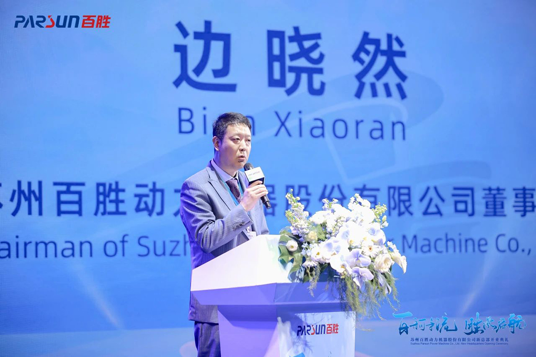 晚宴边总.jpg