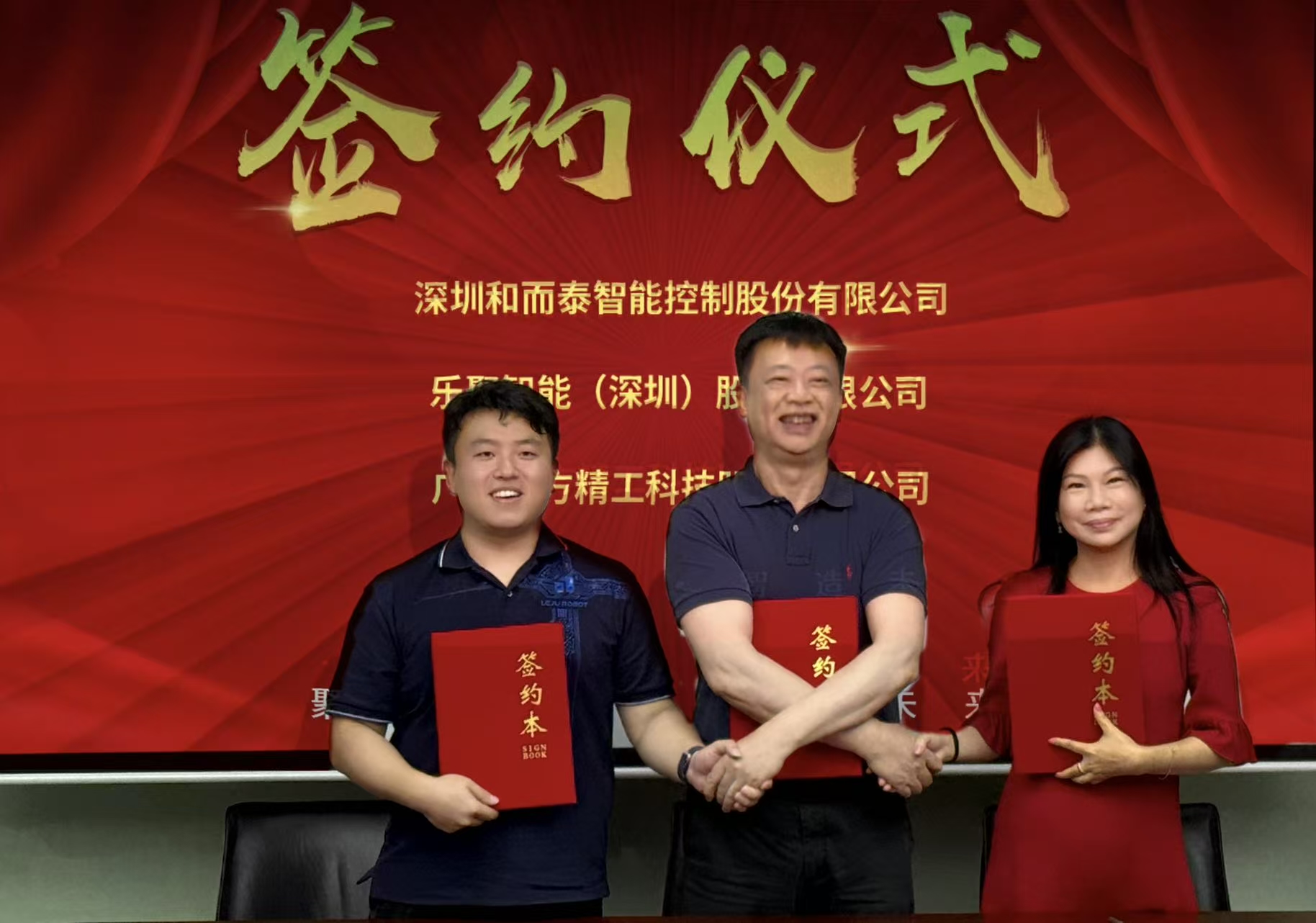 微信图片_20250916102920_305_89.jpg
