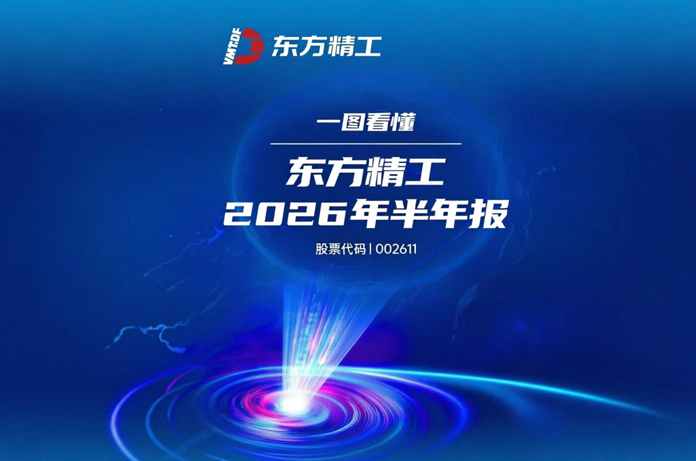 微信图片_20260730105519_6179_1538.png