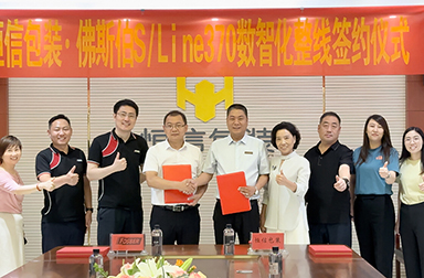 新网站封面.jpg